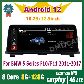 10,25/12,5 дюймов Android 12 8 core 8G + 128G Автомобильный Мультимедийный Плеер для BMW 520i 525i F10 F11 2011-2017 Стерео CarPlay AndroidAuto Изображение