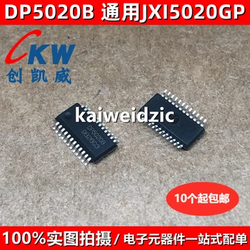 10 шт./лот kaiweikdic Новый импортный оригинальный DP5020B SSOP24 be текущий JXI5020GP светодиодный драйвер с чипом MBI5020GP Изображение