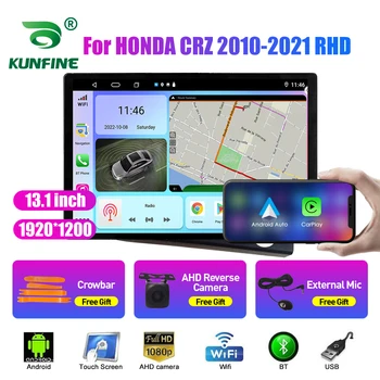13,1-дюймовый автомобильный радиоприемник для HONDA CRZ 2010-2021 RHD Автомобильный DVD GPS навигация стерео Carplay 2 Din Центральный мультимедийный Android Auto Изображение