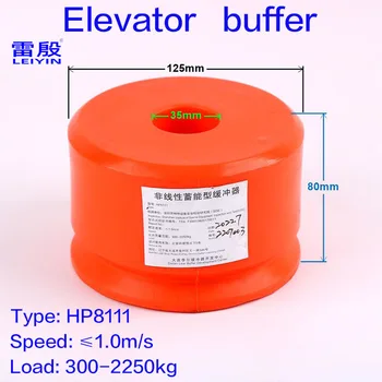 1pcs буфер лифта Части лифта Яма лифта HP8111 Скорость≤1.0м/с Нагрузка 300-2250 кг Нелинейный буфер накопления энергии Dalian lear Изображение