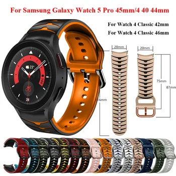 20 мм ремешок для Samsung Galaxy Watch 5 4 44 мм 40 мм смарт-часы Силиконовый спортивный браслет Galaxy Watch 4 классический 46 мм 42 мм ремешок Изображение