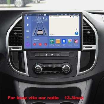 256 Г 13,3-дюймовое автомобильное радио для Mercedes Benz vito W447 2014-2021 Android Auto Автомобильный мультимедийный плеер GPS Навигационное головное устройство Изображение