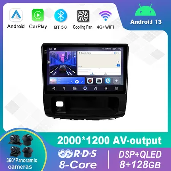 9 Дюймов Android 12,0 Для GREAT WALL Для Haval H9 2014-2020 Мультимедийный плеер Авто Радио GPS Carplay 4G WiFi DSP Bluetooth Изображение