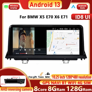 Android 13 ID8 Авторадио GPS Навигация Автомобильный Плеер Для BMW X5 E70 X6 E71 2007-2013 CCC CIC Система Мультимедиа Авто Стерео Изображение