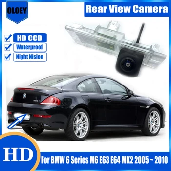 HD камера заднего вида Для BMW 6 Серии M6 E63 E64 MK2 2005 ~ 2010 Ночного видения/водонепроницаемая Резервная Парковочная Камера Заднего Вида Изображение
