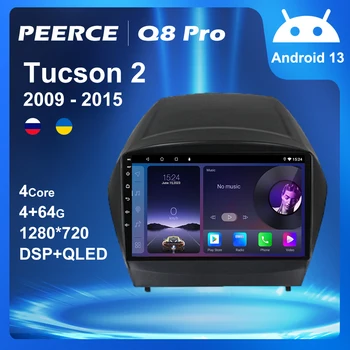 PEERCE Android 13 для Hyundai Tucson 2 IX35 2009-2015 Автомагнитола Мультимедийный видеоплеер Навигация GPS Android Без 2din 2 din Изображение