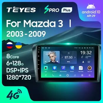 TEYES SPRO Plus Для Mazda 3 I Для Mazda3 BK 2003-2009 Автомобильный радиоприемник Мультимедийный видеоплеер Навигация GPS Android Без 2din 2 din Изображение