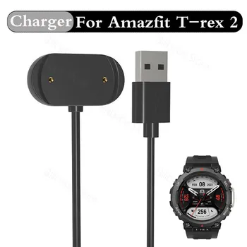 USB-кабель для зарядки смарт-часов Xiaomi Huami Amazfit T-rex 2, подставка для USB-зарядного устройства, Кабель питания для быстрой зарядки, Аксессуары Изображение