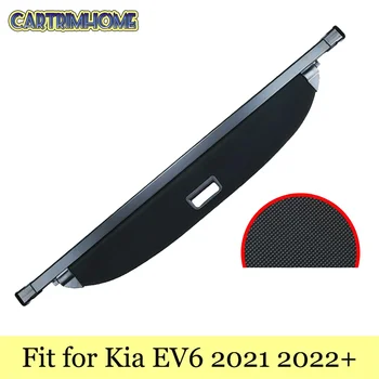 Автомобильные товары, подходящие для Kia EV6 2021 2022 Аксессуары Черный Выдвижной багажник Грузовая крышка Багажный козырек 1 Комплект Деталей интерьера Изображение