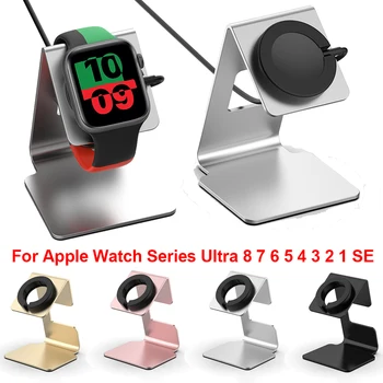 Алюминиево-Силиконовая Подставка для Зарядного устройства Держатель для Apple iWatch Кронштейн Подставка для зарядки Apple Watch Серии Ultra 8 7 6 5 4 3 2 1 SE Изображение