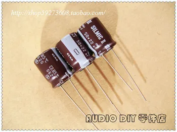 Бесплатная доставка 10шт/30шт SILMIC II поколения 22 мкФ/50 В 10*12,5 мм электролитический конденсатор для аудио Изображение