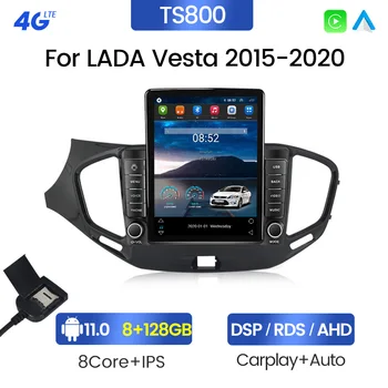 Для LADA Vesta Cross Sport 2015-2020 Автомобильный Радио Мультимедийный Видеоплеер Навигация GPS Android 12 Без 2din dvd Car/Play Auto BT Изображение