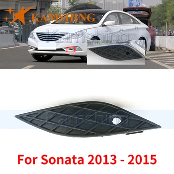 Камшинг для Sonata 2013 2014 2015, накладка передних противотуманных фар, рамка фонаря переднего бампера, Декоративная накладка противотуманных фар Изображение