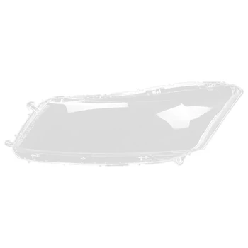 Корпус левой фары автомобиля, Абажур, Прозрачная крышка объектива, Крышка фары для Accord 2008-2013 Изображение