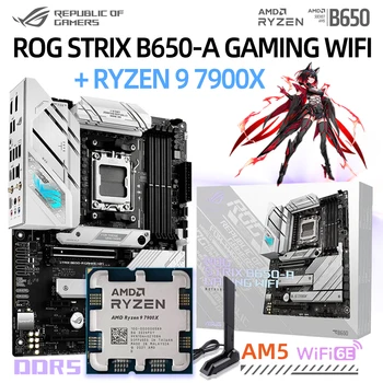 Материнская плата AM5 Подходит для ASUS ROG STRIX B650-A GAMING WIFI 6E DDR5 Kit Процессор RYZEN 9 7900X R9 С процессором ATX White PCIE 5.0 Новый Изображение