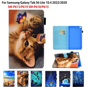Мягкий чехол из ТПУ для Samsung Galaxy Tab S6 Lite 2022 Smart Cover Case SM-P613 SM-P619 10,4 