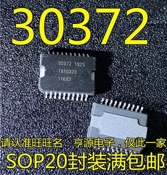 Новый 5 шт./ЛОТ 30572 HSSOP-36 Автомобильная микросхема для дизельного EDC7 EDC16 EDC17 компьютерный чип питания Изображение