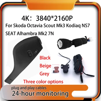 Новый Подключаемый и Воспроизводимый Автомобильный Видеорегистратор Dash Cam Recorder Wi-Fi GPS 4K 2160P Для Skoda Octavia Scout Mk3 Kodiaq NS7 SEAT Alhambra Mk2 7N Изображение