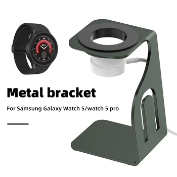 Подставка для беспроводных зарядных устройств Samsung Galaxy Watch 5 /watch 5 Pro, кронштейн для быстрой зарядки с резиновым ковриком для аксессуаров Smartwatch Изображение