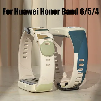 Сменный ремешок для Huawei Honor Band 6 7 Ремешок Силиконовый спортивный ремешок Ремешок для часов Honor Band 5 4 Ремешок Аксессуары для браслета Изображение