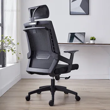 Современные офисные кресла для руководителей, лифт для кабинета, Вращающийся Компьютерный стул для отдыха, Офисная мебель Со спинкой, Удобное рабочее кресло Изображение