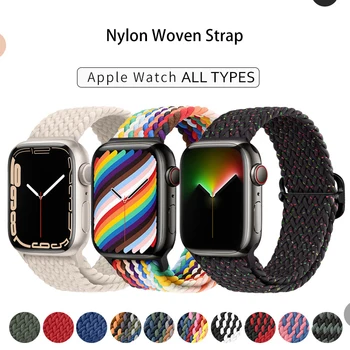 Тканый ремешок для Apple Watch S7 SE S3 Регулируемый сменный браслет из нейлоновой ткани 26 цветов Удобный браслет для Iwatch Band Изображение