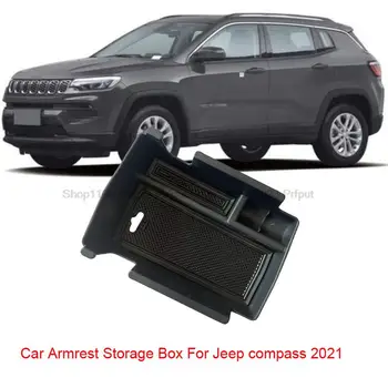 Центральный ящик для хранения Jeep compass 2021 2022, Нескользящий резиновый подлокотник, Ящик для хранения аксессуаров для уборки салона автомобиля Изображение