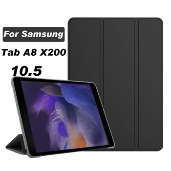 Чехол для планшета Samsung Galaxy Tab A8 X205 X200 PU Чехол для планшета Smart Leather Funda Для Samsung Tab A8 10.5 2021 SM-X200 SM-X205 Изображение